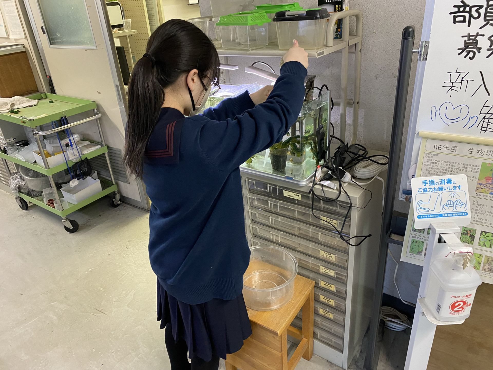 生物班①